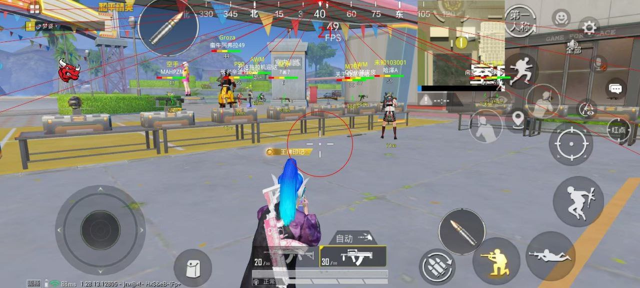 和平精英【404内核】辅助外挂